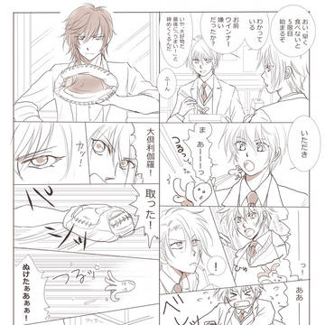 【とうらぶ】「日常。」パロ