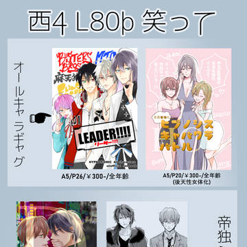 10/14CLB5お品書き(L80b)