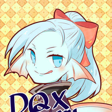 DQXらくがきまとめ