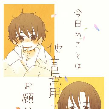 【10/14SPARK14】新刊サンプル