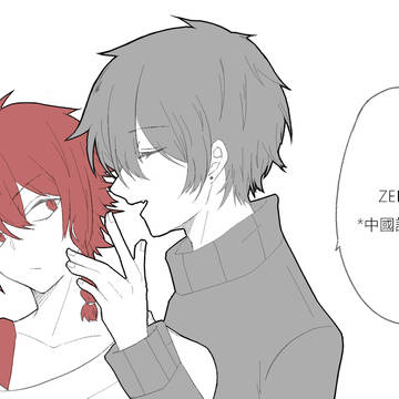 ZENO LOG