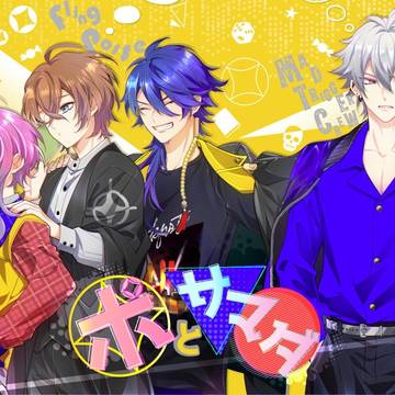 10/14 CLB5 『左馬一』新刊サンプル