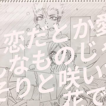 顔だけ漫画