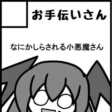 東方紅楼夢