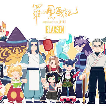 The Legend of LuoXiaohei