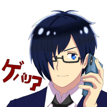 ゲバリア2  ヘタリアトレス