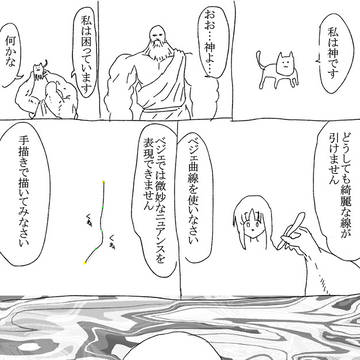 漫画詰め合わせ