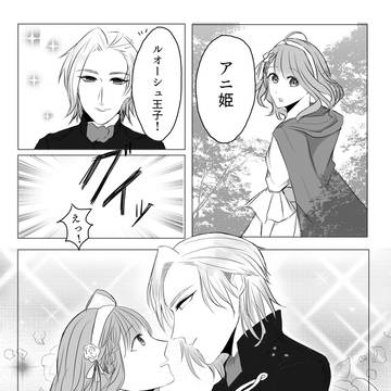 ルオアニ漫画