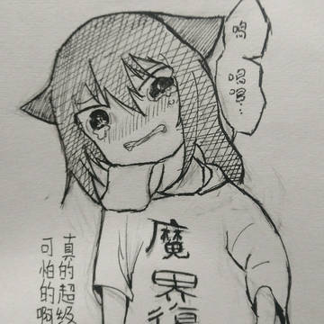 ジャヒー様