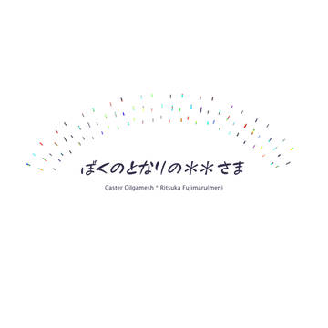 13日頒布予定だった小冊子