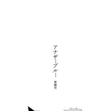 10/14スパーク新刊サンプル【まこはる】