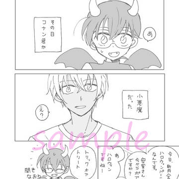 秘密の裏稼業15お知らせ