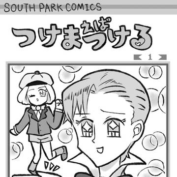 ポケットくん合同コピ本再録
