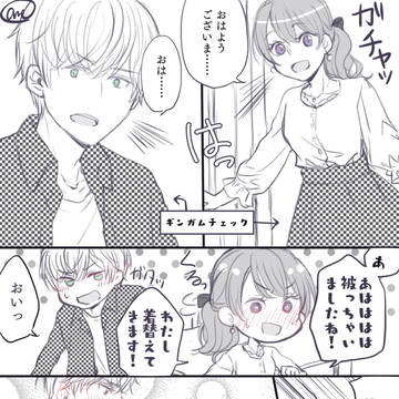 蒼玲ちゃん
