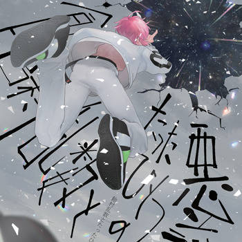【10/14CLB5】CLB5参加と新刊のお知らせ
