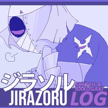 JIRAZORU/ジラゾル LOG, らくがき & 鉛筆スケッチ