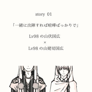 挿絵用