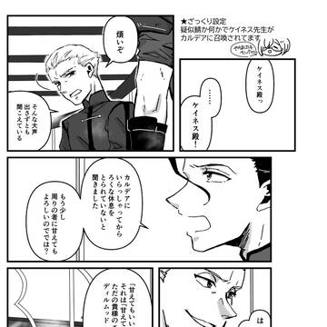 ディルケイWebペーパー
