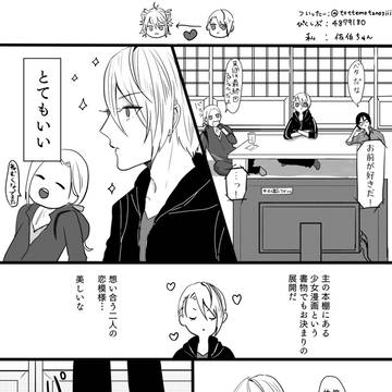 10/13 エアスパーク　にゃんちょぎ