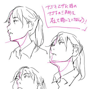 Page 2 thumbnail