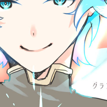 グラン受けセット