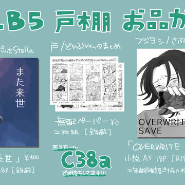 10/14 CLB5 お品書き