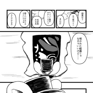 あのときの言葉をもう一度（チェシア）