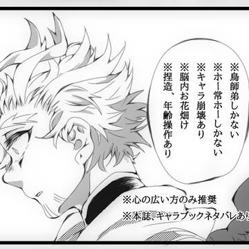 ヒロアカまとめ2