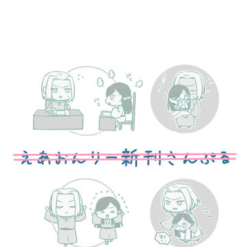 【エアオンリー】本好き新刊サンプル【エア新刊】