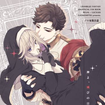 全空11新刊サンプル