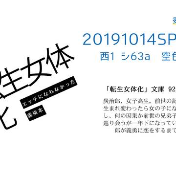 委託案内
