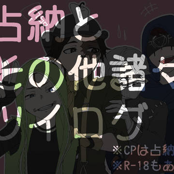 Twitterログ