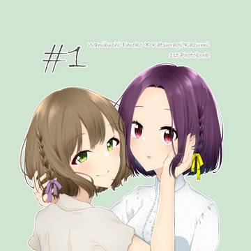ナナフェス9th新刊サンプル