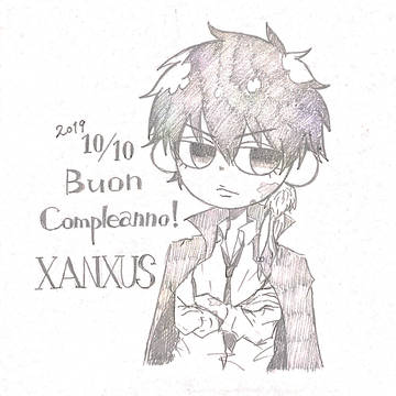 XANXUS誕生日2019