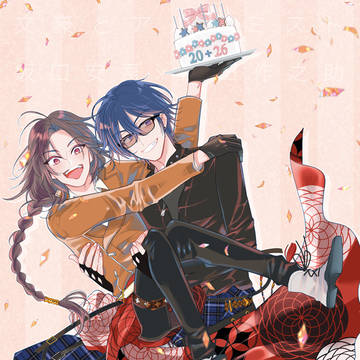 【或る図書12：あんおだプチ】アンソロジーサンプル