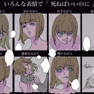 シノアリスlogまとめ②