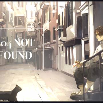 【新刊】404NOTFOUND