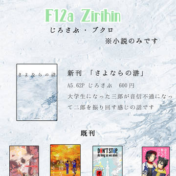 クレリリおしながき