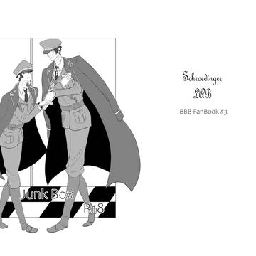 【BZ14】新刊サンプル＋お品書き