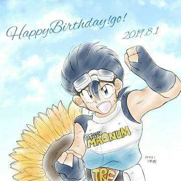 ☆HappyBirthday豪!2019.8.1☆