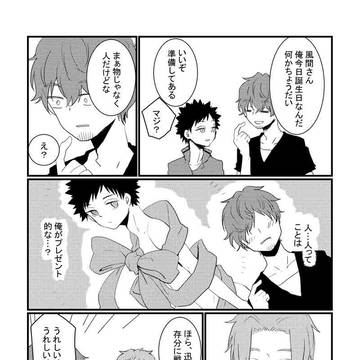 通販につきましてと最近のらくがき