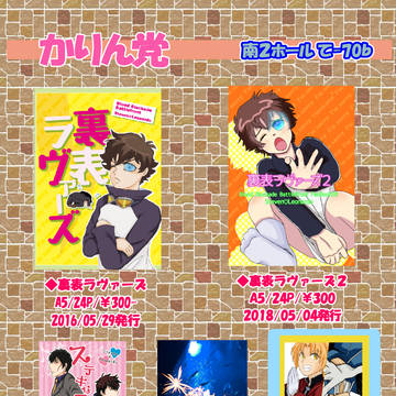 【10/14】お品書き【BZ14】