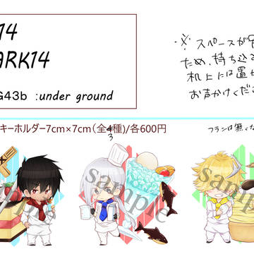 お知らせ 10/14スパーク