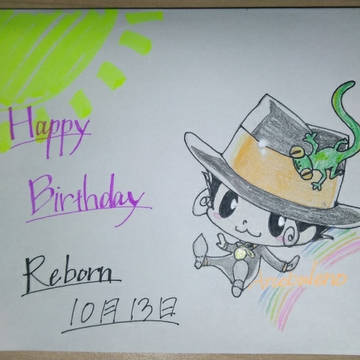 リボーンhappybirthday!