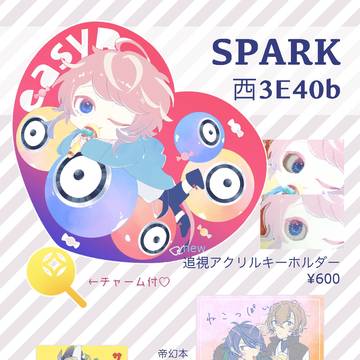 10/14CLBおしながき