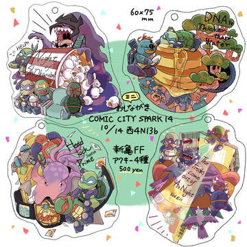 10/14 SPARK14 おしながき