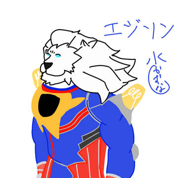 エジソン