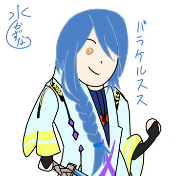 パラケルスス