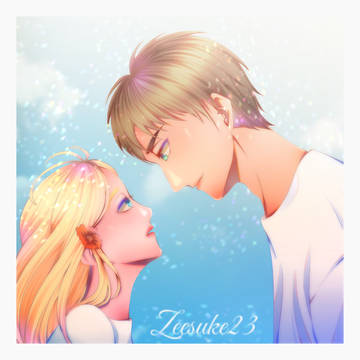 EreHisu Sky
