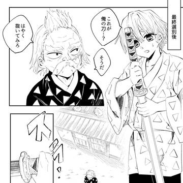 17巻ネタまとめ